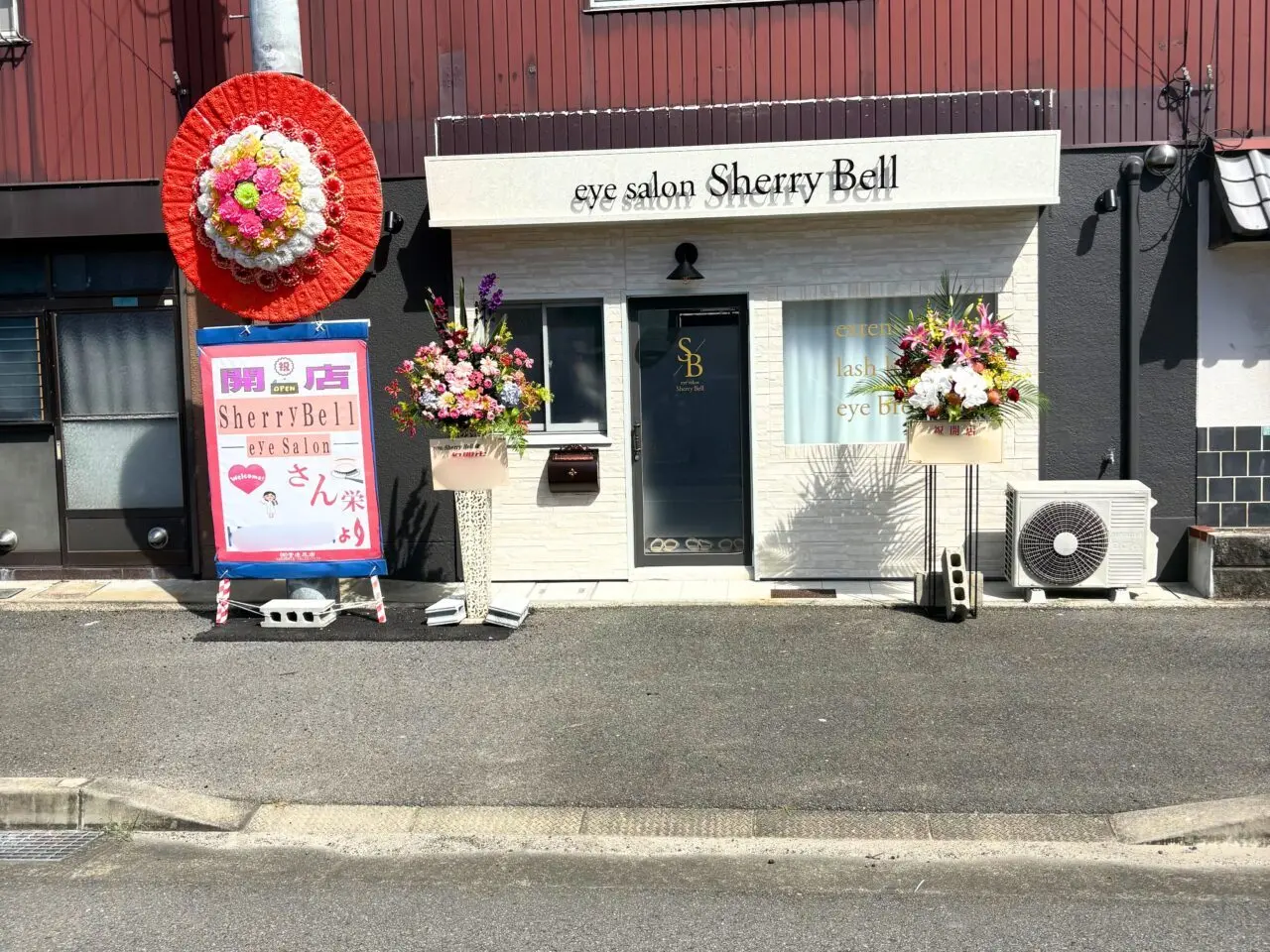 eye Salon SherryBellの外装写真