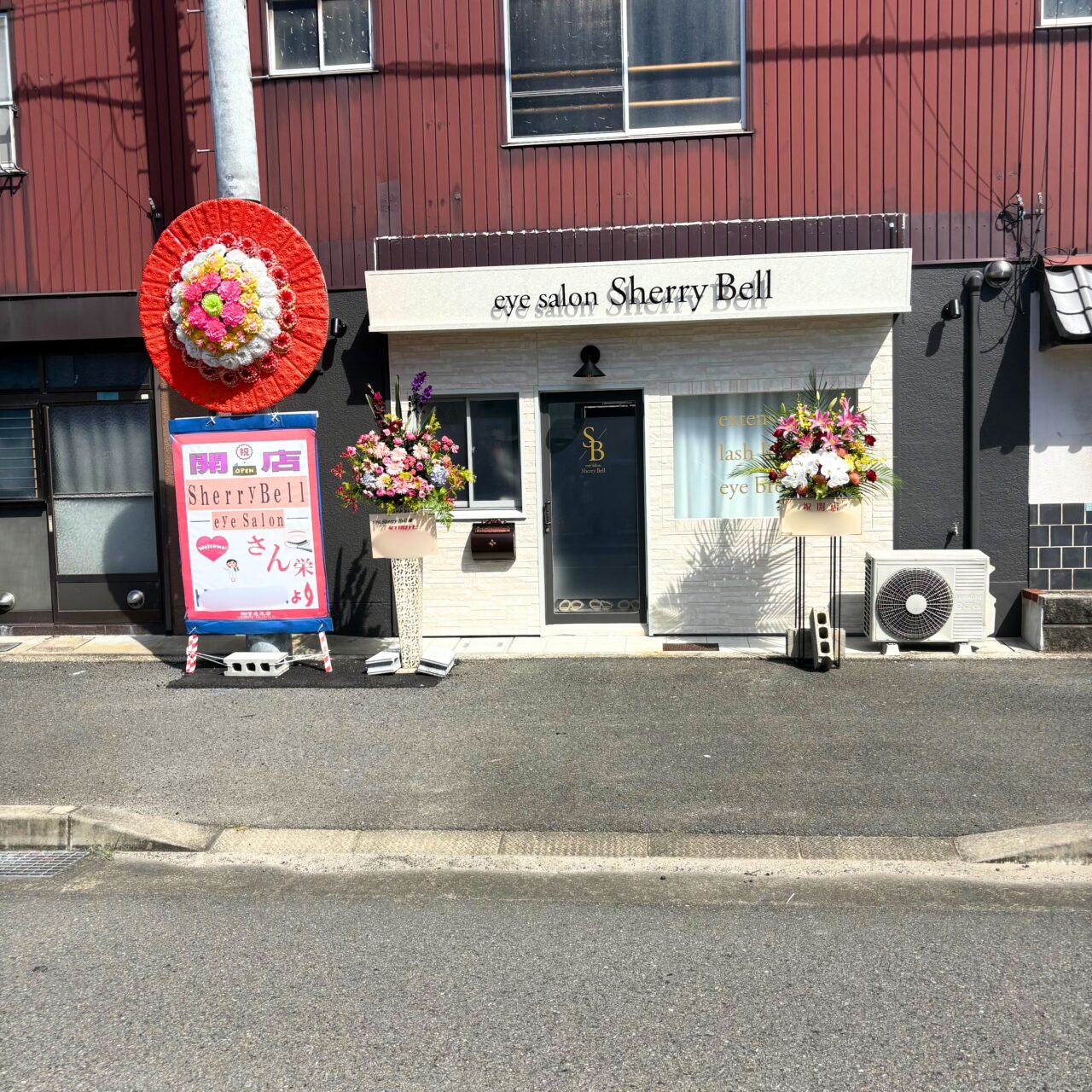 eye Salon SherryBellの外装写真