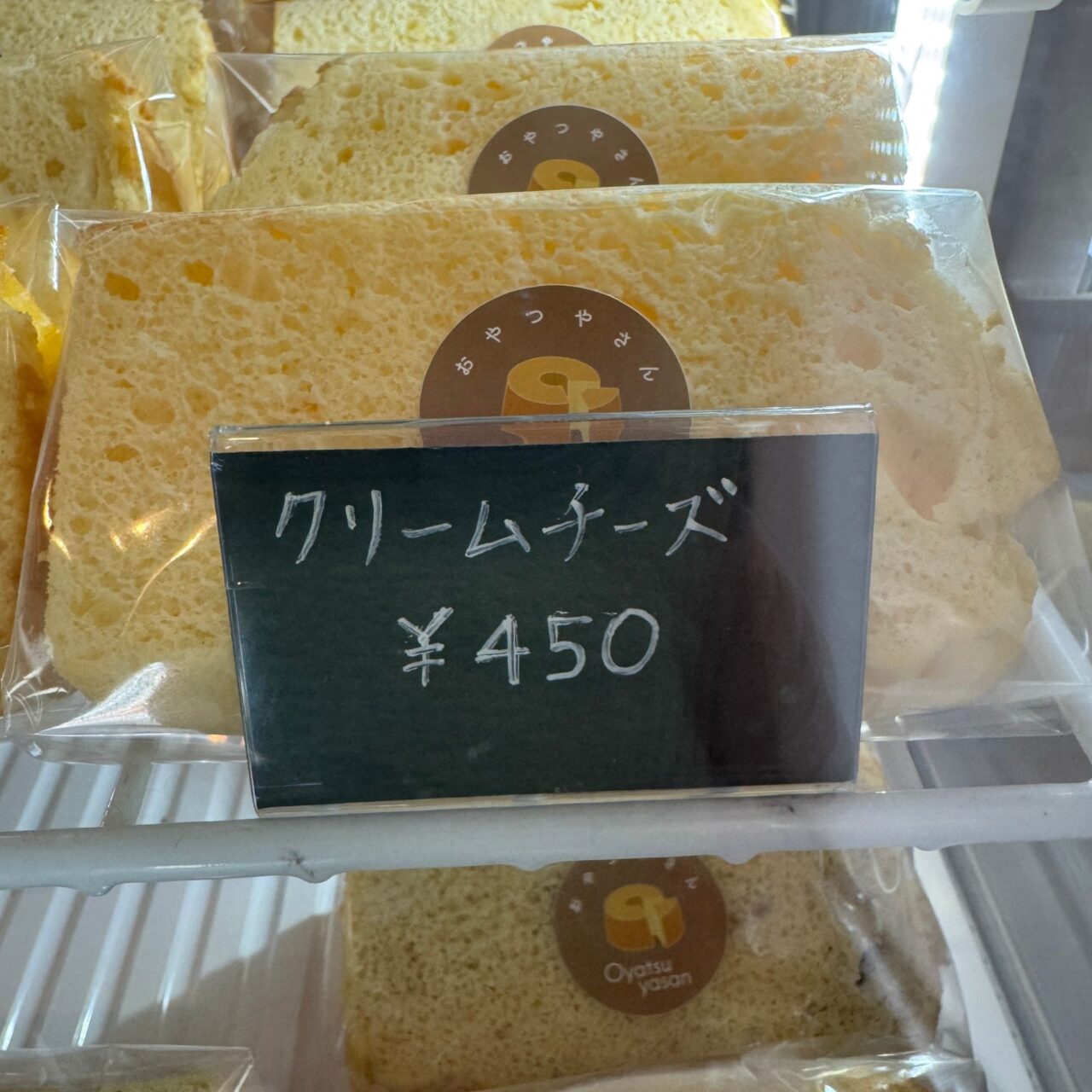 シフォンケーキ専門店 おやつやさんのクリームチーズ