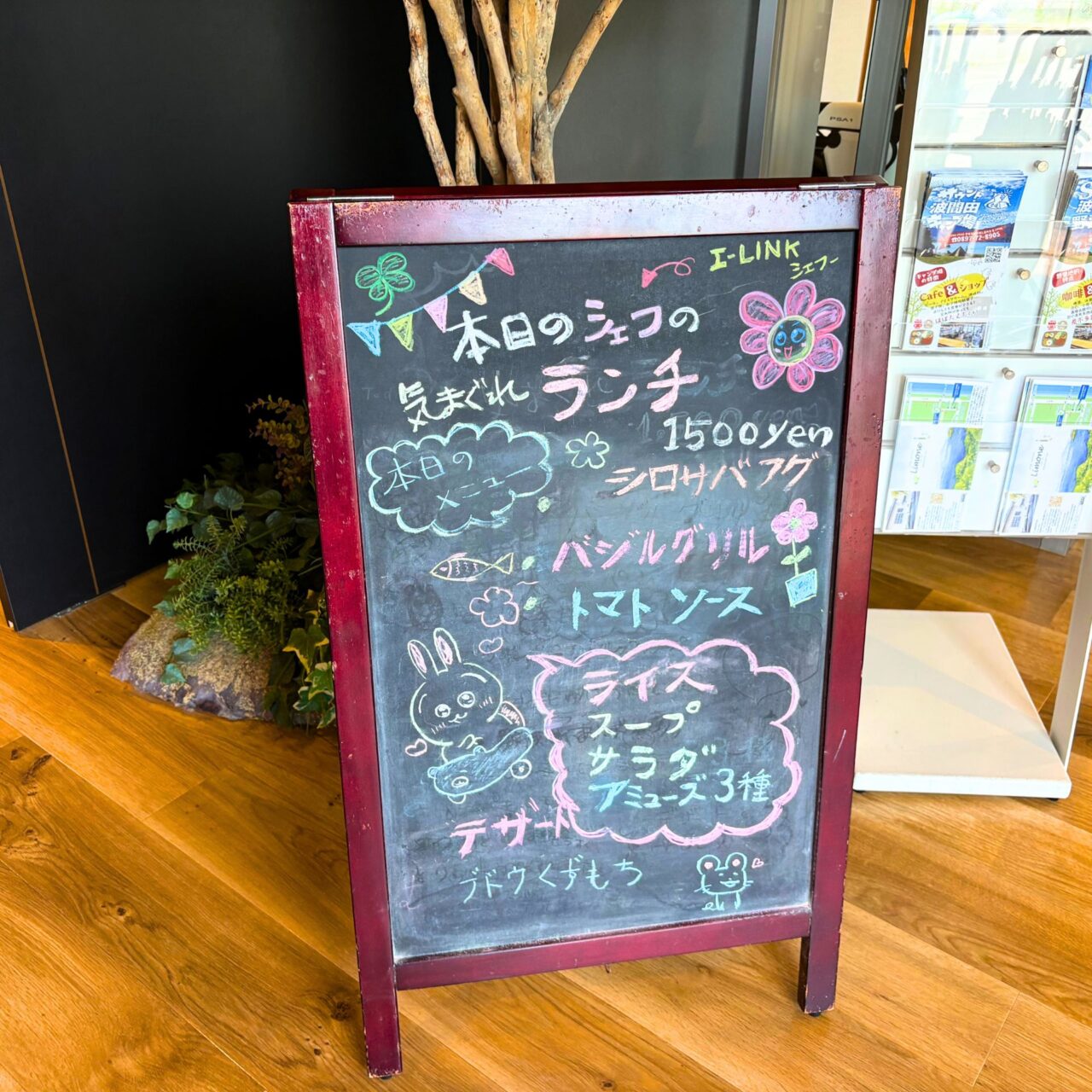 I-LINK HOSTEL ＆ CAFE SHIMANAMIのランチメニュー